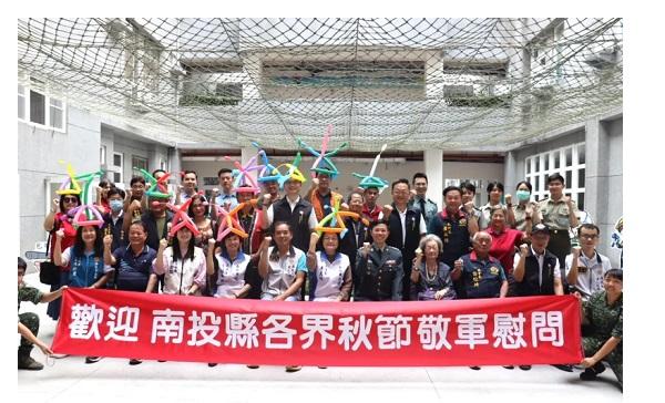 廣隆光電共襄盛舉參加南投縣115年度中秋節敬軍活動